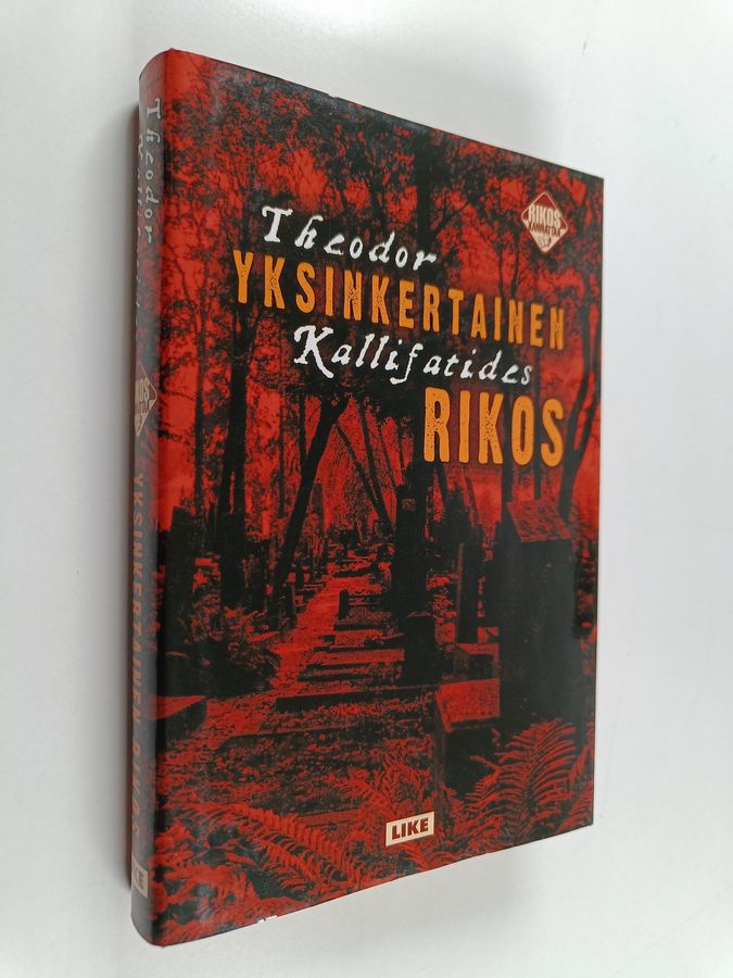 Theodor Kallifatides : Yksinkertainen rikos